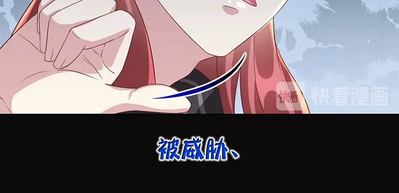 我与吸血鬼偶像同居的日子 预告 第42页