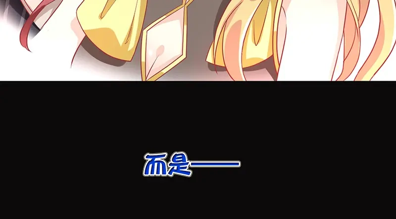 我与吸血鬼偶像同居的日子 预告 第13页