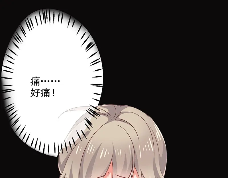 我与吸血鬼偶像同居的日子 预告 第25页