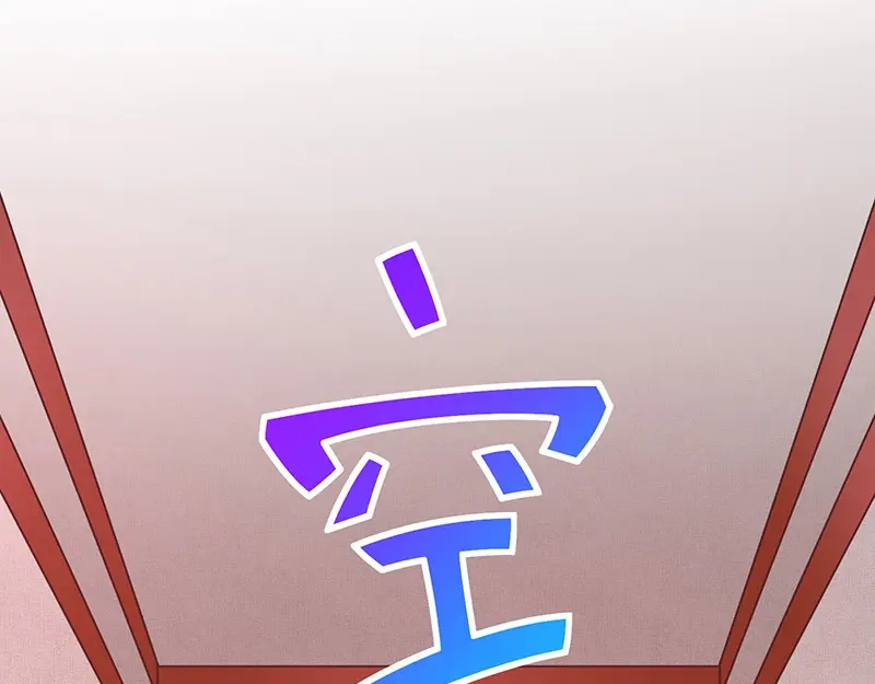 我与吸血鬼偶像同居的日子 第9话 一起睡觉？！ 第39页
