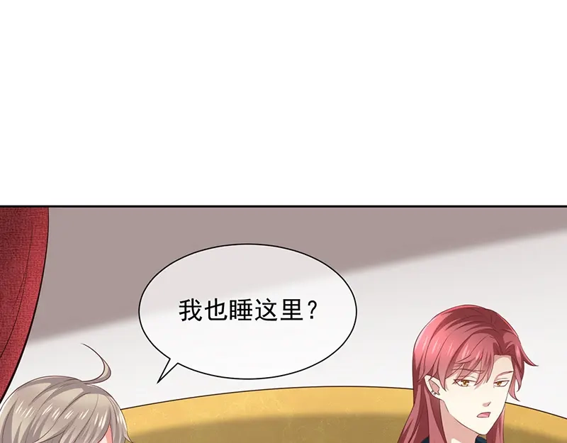我与吸血鬼偶像同居的日子 第9话 一起睡觉？！ 第86页