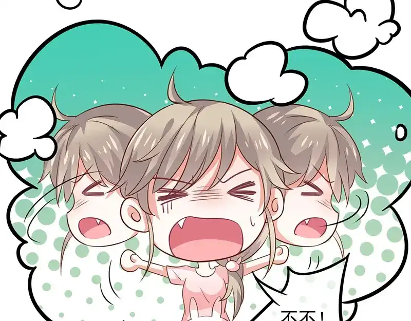 我与吸血鬼偶像同居的日子 第9话 一起睡觉？！ 第19页