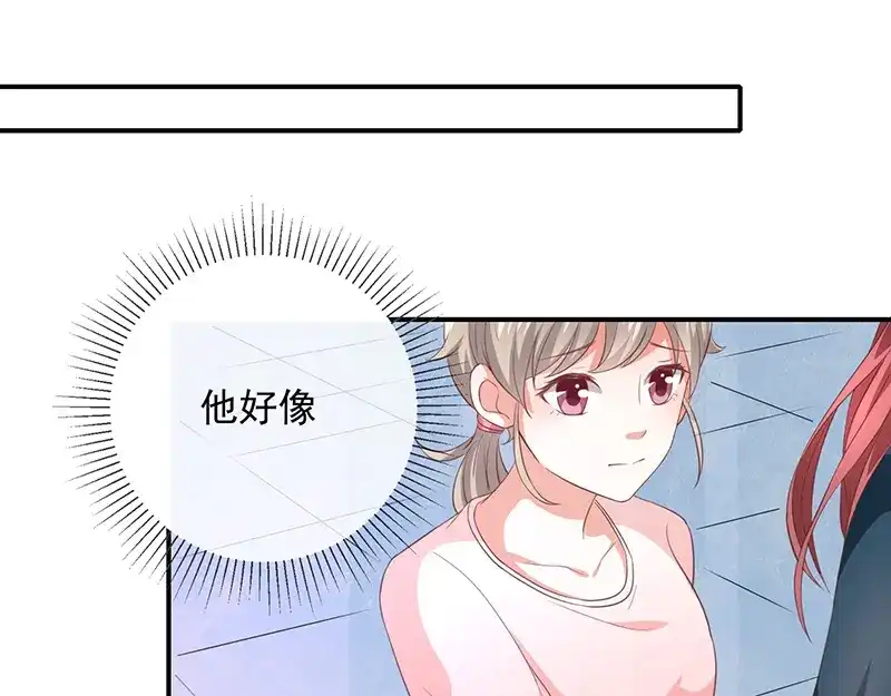 我与吸血鬼偶像同居的日子 第12话 为何我会这样 第59页