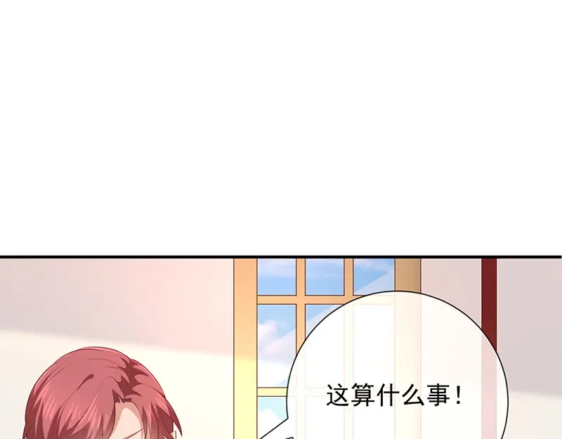 我与吸血鬼偶像同居的日子 第13话 被吸血的女人 第60页