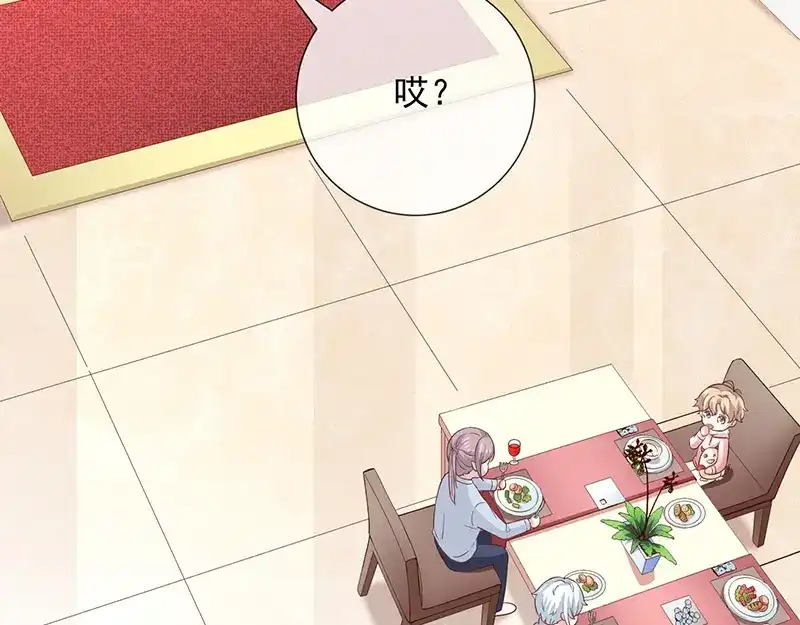 我与吸血鬼偶像同居的日子 第13话 被吸血的女人 第8页