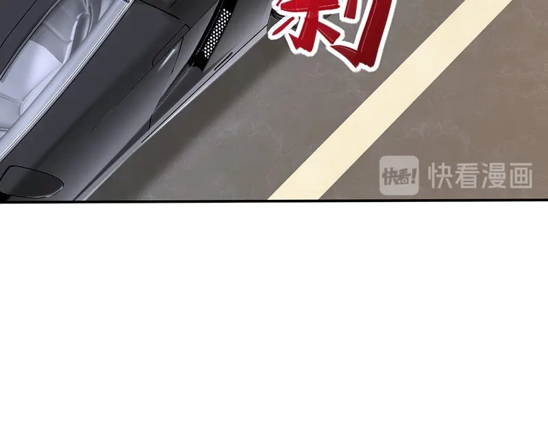 我与吸血鬼偶像同居的日子 第14话 被跟踪 第59页