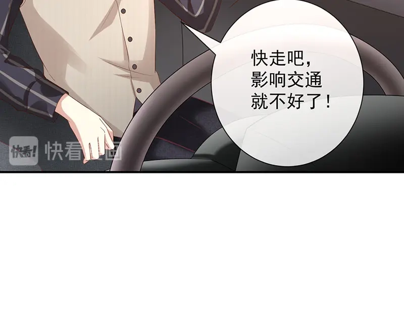 我与吸血鬼偶像同居的日子 第15话 小珞的奶奶 第26页