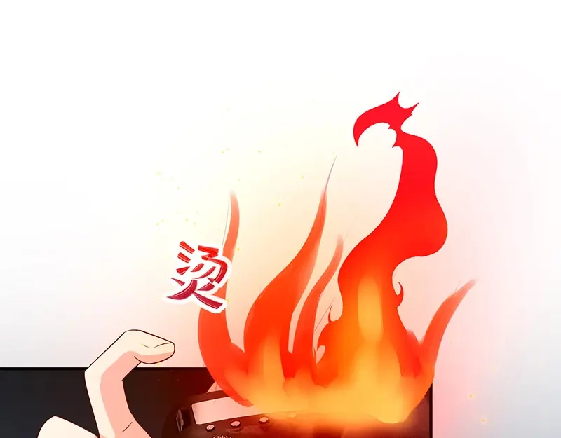 我与吸血鬼偶像同居的日子 第15话 小珞的奶奶 第47页