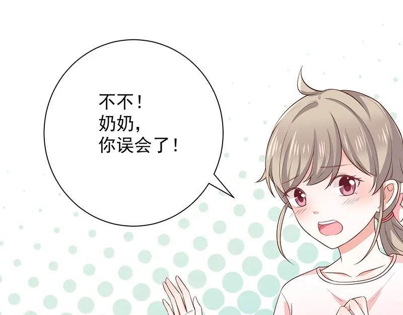我与吸血鬼偶像同居的日子 第16话 恋爱的话题 第7页