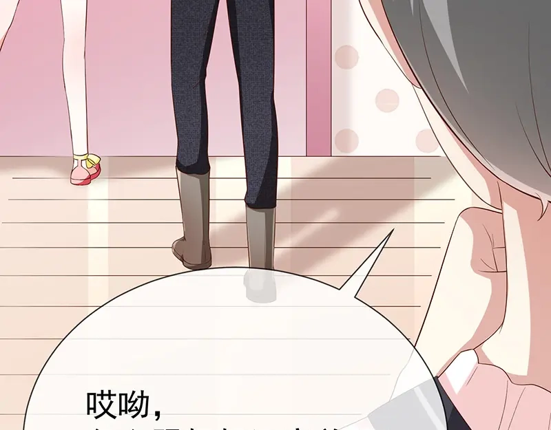 我与吸血鬼偶像同居的日子 第16话 恋爱的话题 第35页