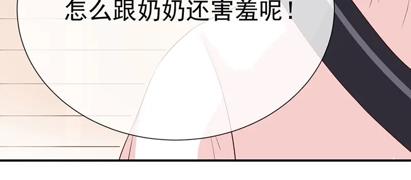 我与吸血鬼偶像同居的日子 第16话 恋爱的话题 第36页