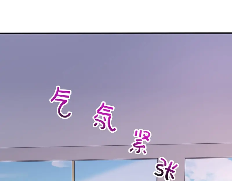 我与吸血鬼偶像同居的日子 第17话 成为助理 第11页