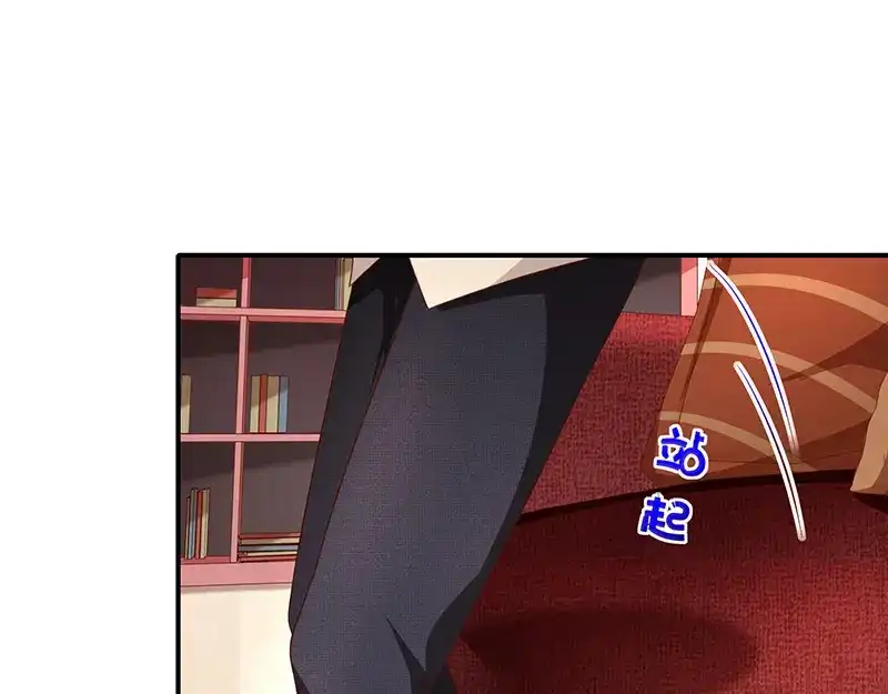 我与吸血鬼偶像同居的日子 第17话 成为助理 第63页