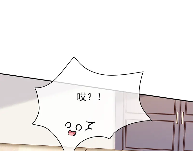 我与吸血鬼偶像同居的日子 第17话 成为助理 第68页