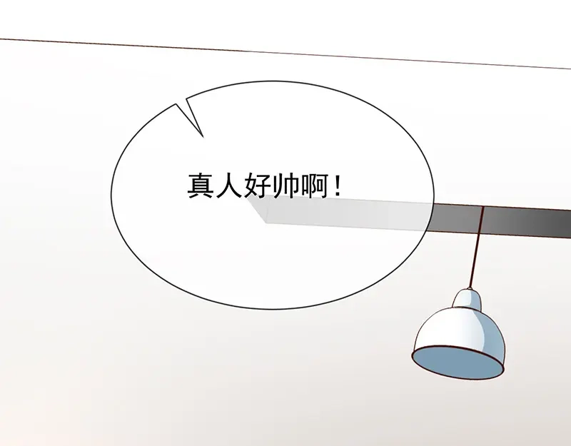 我与吸血鬼偶像同居的日子 第17话 成为助理 第95页