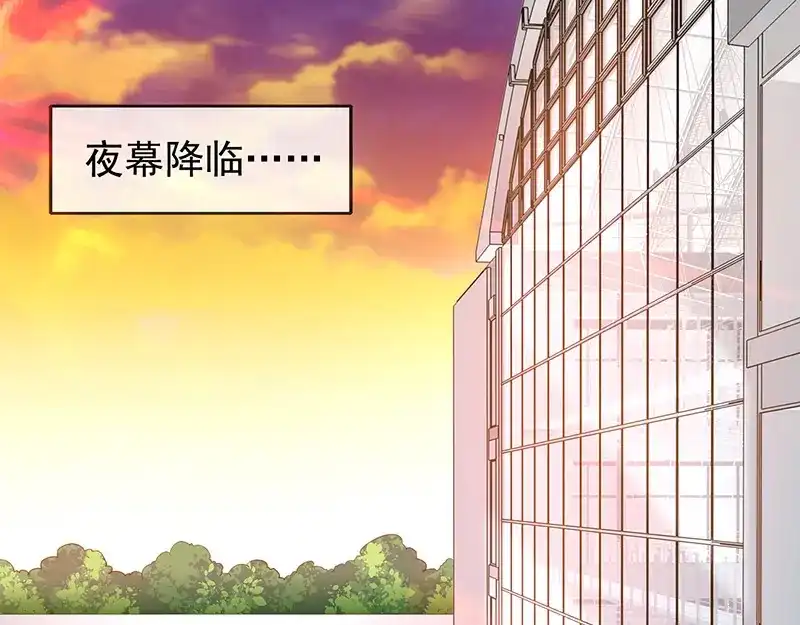 我与吸血鬼偶像同居的日子 第18话 暗黑部落 第59页