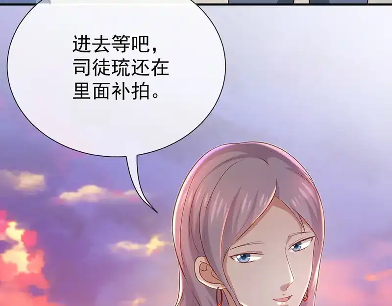 我与吸血鬼偶像同居的日子 第18话 暗黑部落 第68页