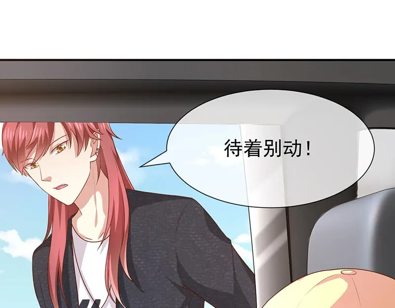 我与吸血鬼偶像同居的日子 第18话 暗黑部落 第48页