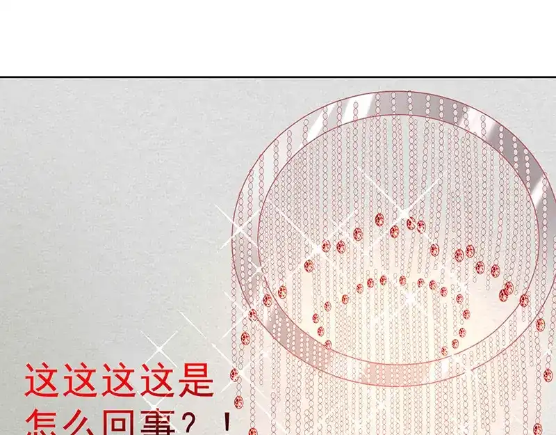 我与吸血鬼偶像同居的日子 第1话 他们的秘密 第58页