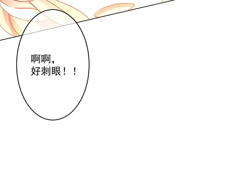 我与吸血鬼偶像同居的日子 第1话 他们的秘密 第50页