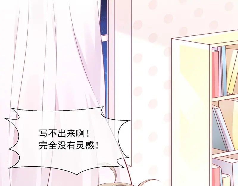 我与吸血鬼偶像同居的日子 第1话 他们的秘密 第5页