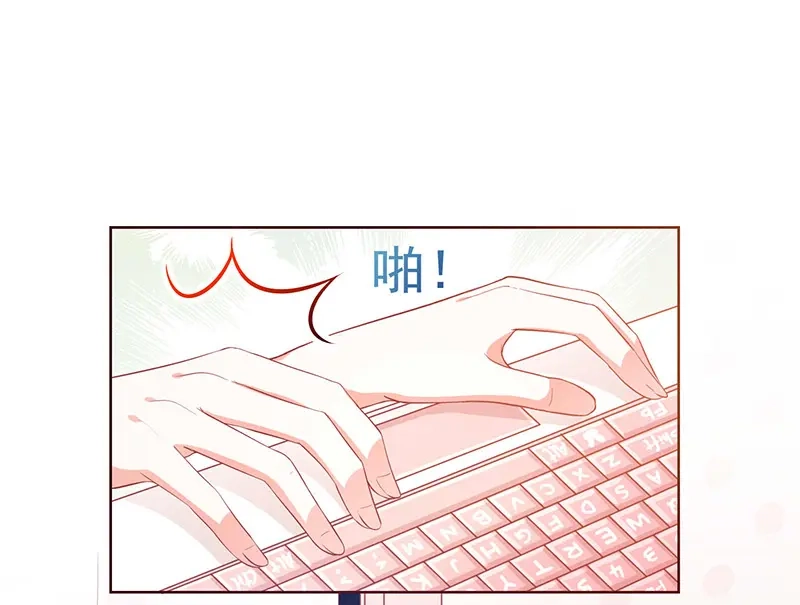我与吸血鬼偶像同居的日子 第1话 他们的秘密 第4页