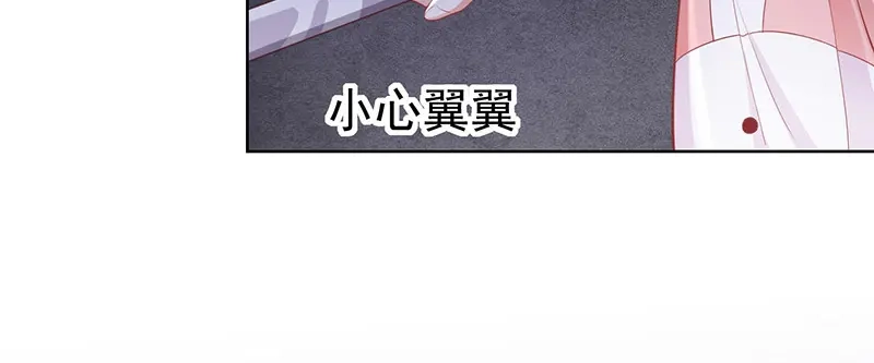 我与吸血鬼偶像同居的日子 第1话 他们的秘密 第21页