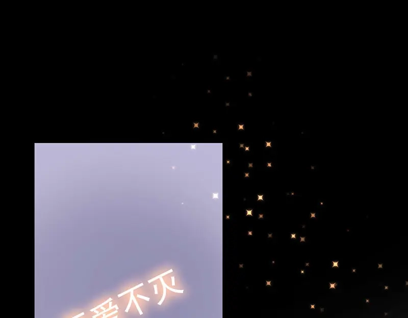 我与吸血鬼偶像同居的日子 第1话 他们的秘密 第44页