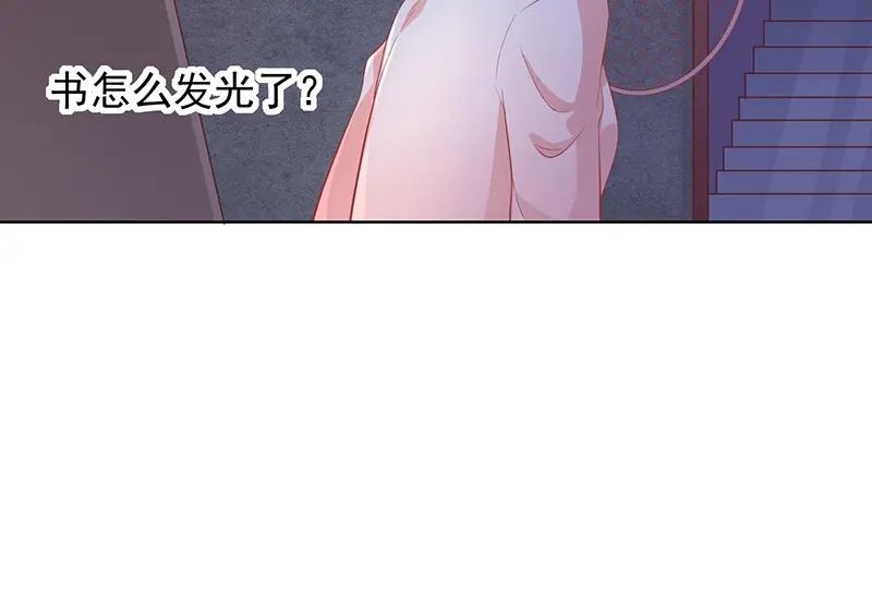 我与吸血鬼偶像同居的日子 第1话 他们的秘密 第27页