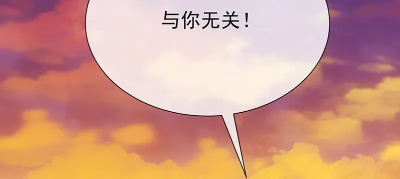 我与吸血鬼偶像同居的日子 第19话 书中精灵 第40页