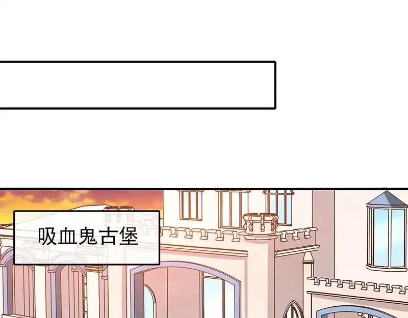 我与吸血鬼偶像同居的日子 第19话 书中精灵 第56页