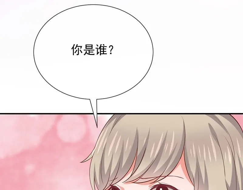 我与吸血鬼偶像同居的日子 第19话 书中精灵 第106页
