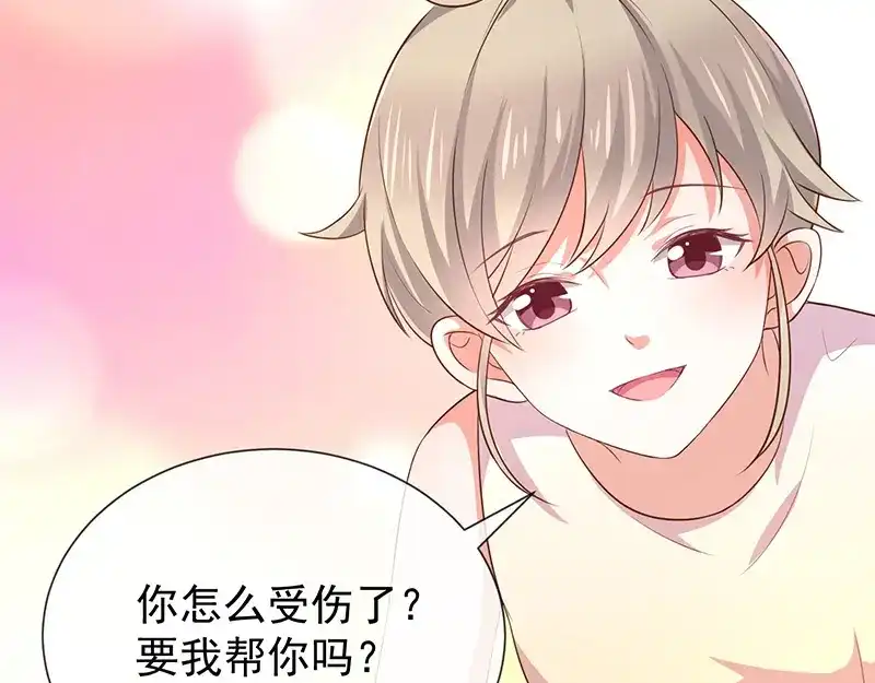 我与吸血鬼偶像同居的日子 第21话 小男孩 第54页