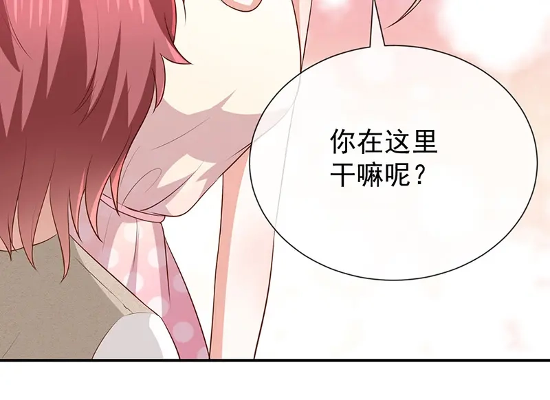 我与吸血鬼偶像同居的日子 第21话 小男孩 第32页
