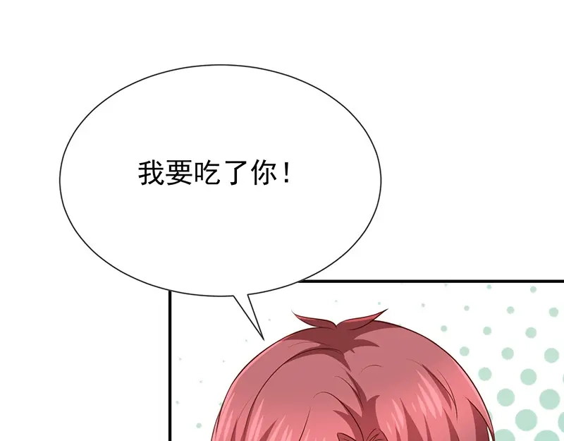 我与吸血鬼偶像同居的日子 第21话 小男孩 第38页