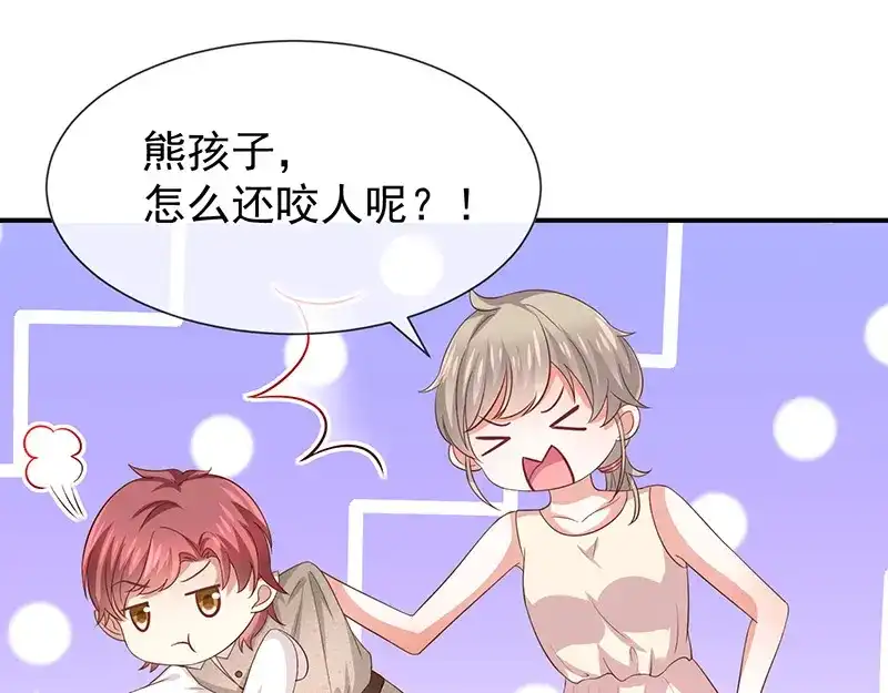 我与吸血鬼偶像同居的日子 第21话 小男孩 第36页