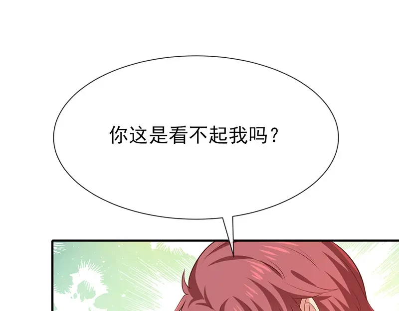 我与吸血鬼偶像同居的日子 第22话这姐姐好香 第44页