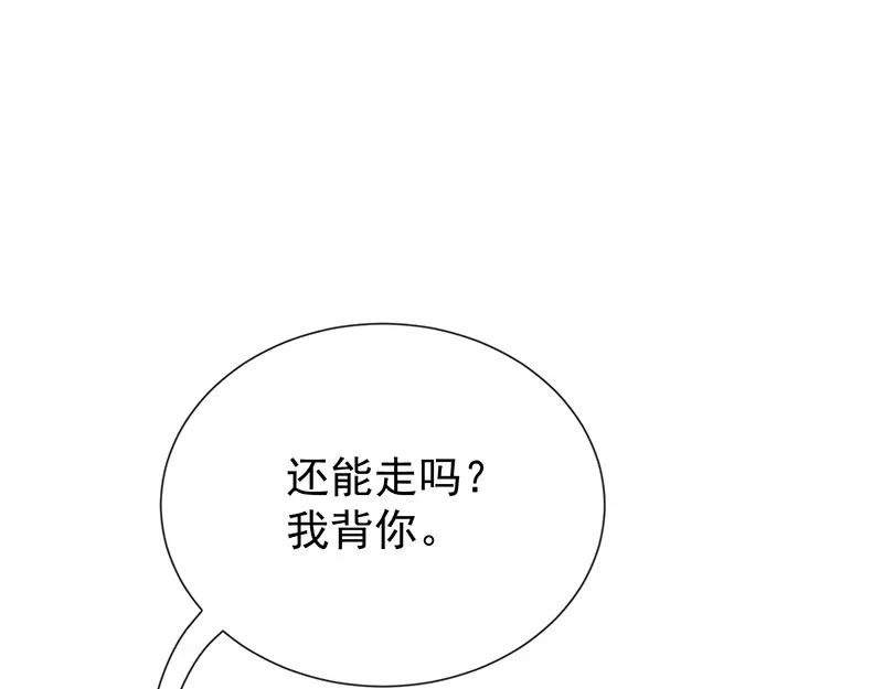 我与吸血鬼偶像同居的日子 第22话这姐姐好香 第64页