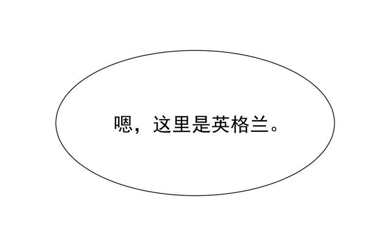 我与吸血鬼偶像同居的日子 第23话欠你一个愿望 第19页