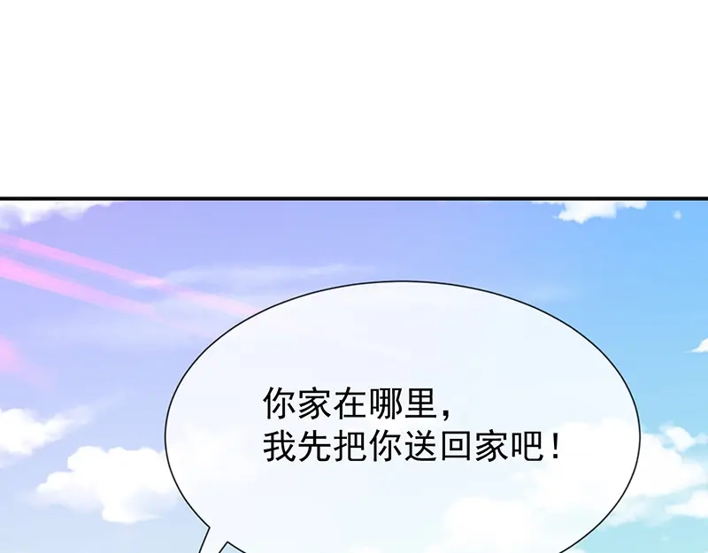 我与吸血鬼偶像同居的日子 第23话欠你一个愿望 第29页