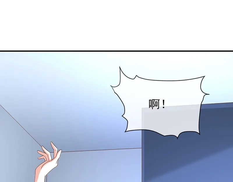 我与吸血鬼偶像同居的日子 第24话 一起洗澡？ 第66页
