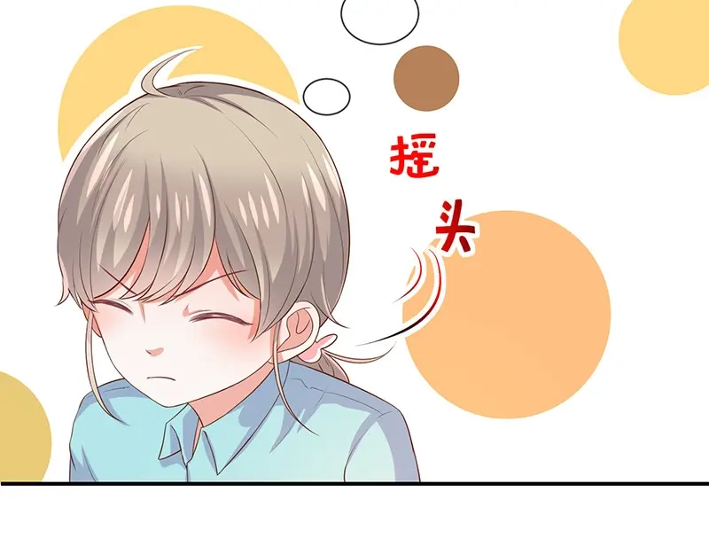 我与吸血鬼偶像同居的日子 第24话 一起洗澡？ 第50页