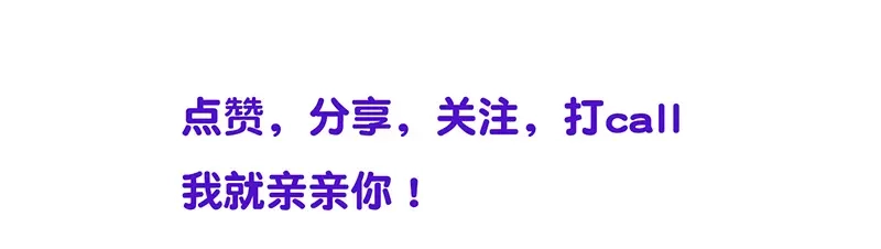 我与吸血鬼偶像同居的日子 第26话 让我攻略他 第131页