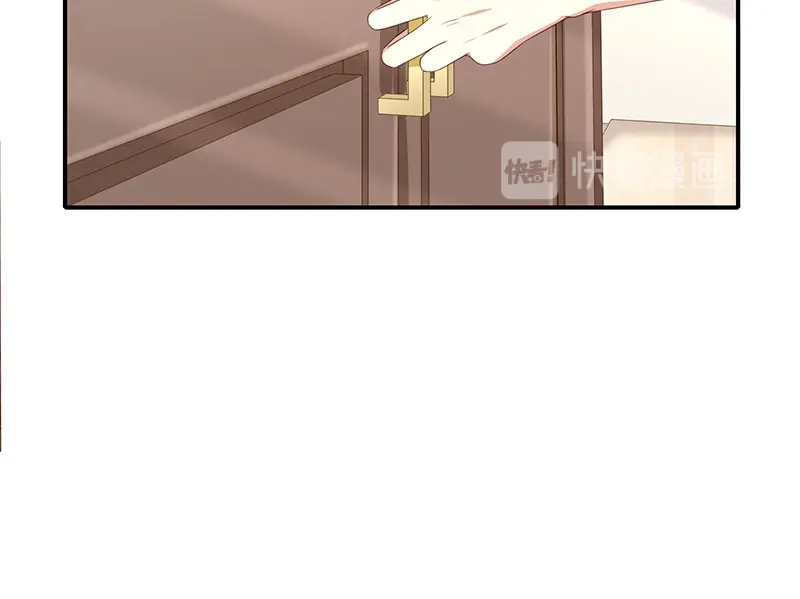 我与吸血鬼偶像同居的日子 第26话 让我攻略他 第73页