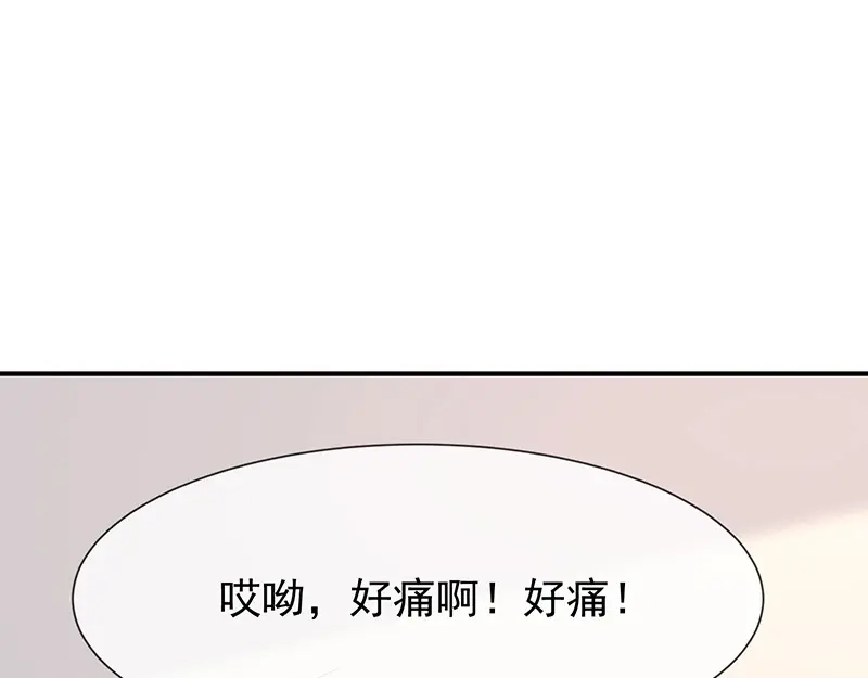 我与吸血鬼偶像同居的日子 第26话 让我攻略他 第19页