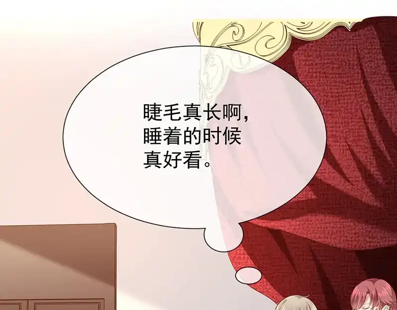 我与吸血鬼偶像同居的日子 第28话解开羁绊的方法 第16页