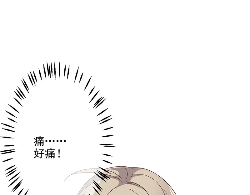 我与吸血鬼偶像同居的日子 第2话 那个女人出现了 第129页