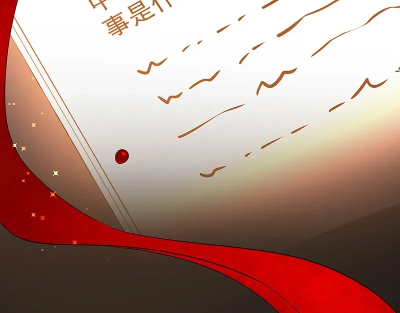 我与吸血鬼偶像同居的日子 第2话 那个女人出现了 第135页
