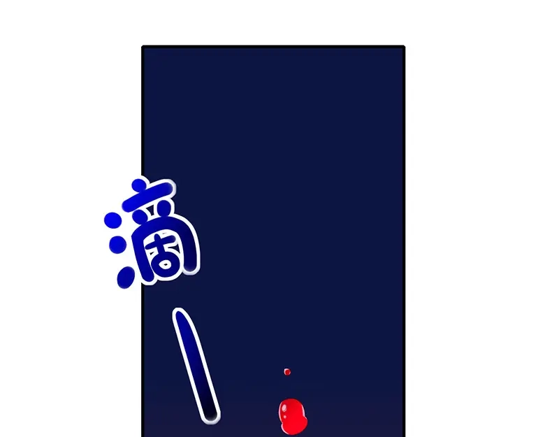 我与吸血鬼偶像同居的日子 第29话真的有羁绊 第91页