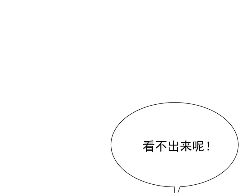 我与吸血鬼偶像同居的日子 第30话 kiss？ 第83页